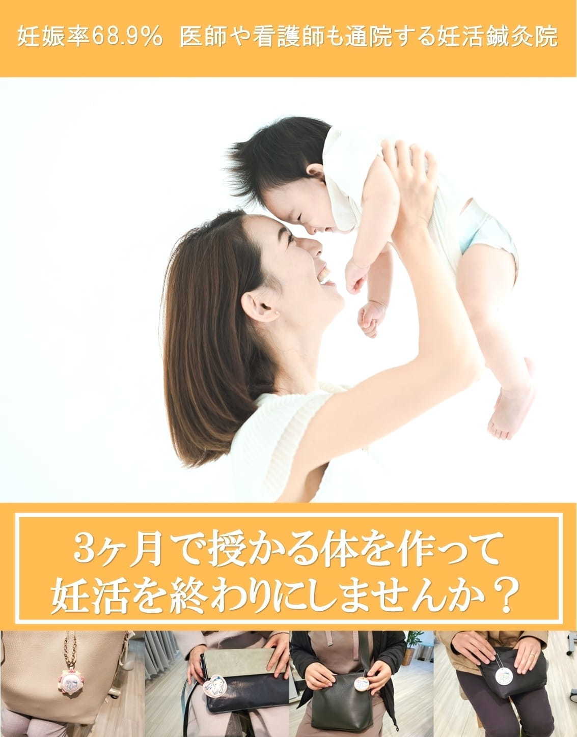 赤ちゃんを抱っこしている写真